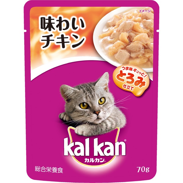 専用　カルカン　パウチ 猫用ウエットフード(パウチタイプ)を探す - カルカン