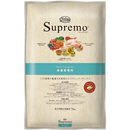 【正規品】ニュートロ シュプレモ体重管理用 7.5kg【送料無料】|ペットランド熊取