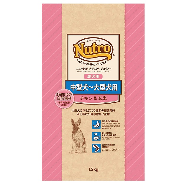 【正規品】ニュートロ　ナチュラルチョイス中型犬～大型犬用　成犬用　チキン＆玄米 15kg