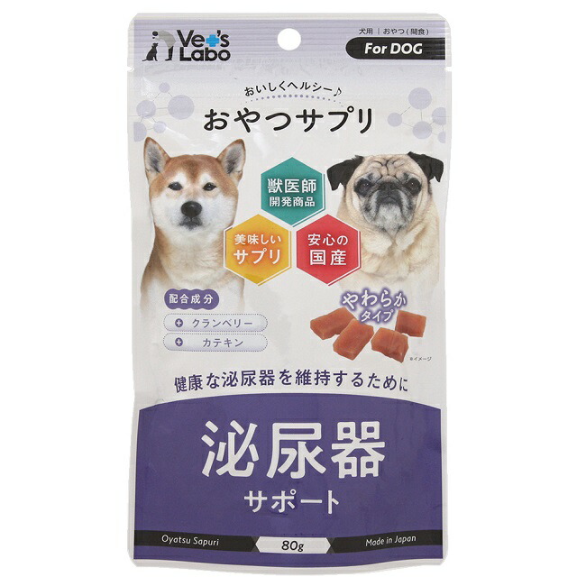 豊富なギフト 期限近 メール便可 おやつサプリ 犬用 泌尿器サポート ８０ｇ 賞味期限2022年6月末日 ※メール便 クリックポスト で発送ご希望の方  送料200円で対応 詳しくは商品説明欄をお読みください cnpa.com.ni