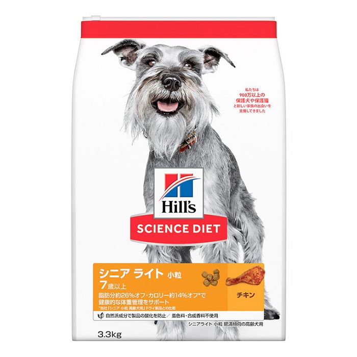 サイエンスダイエット シニアライト 小粒 肥満傾向の高齢犬用 3.3Kg　愛犬用　ドッグフード　ドライフード
