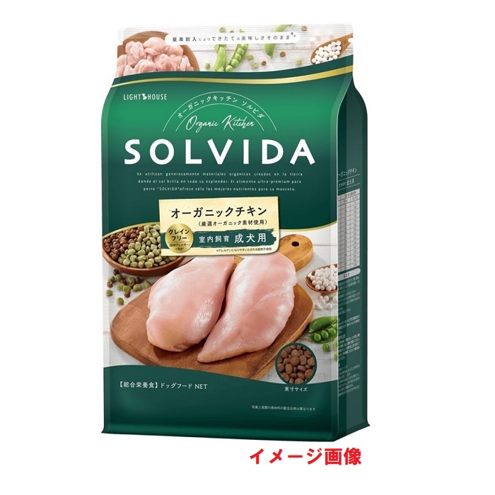 ソルビダ(SOLVIDA) グレインフリー 意気地無し 室内繁殖 成犬用 5.8kg