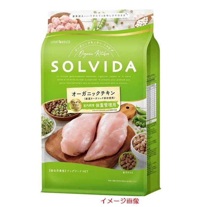 【送料無料】ソルビダ グレインフリー チキン 室内飼育 体重管理用 3.6kg (SOLVIDA)