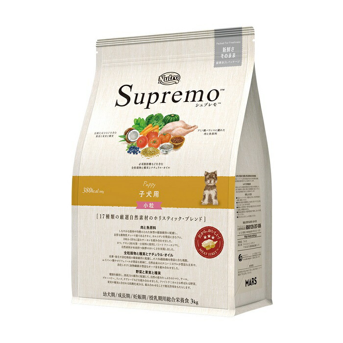 【正規品】ニュートロ　シュプレモ　子犬用　小粒　3kg　発育期の子犬　妊娠期・授乳期の母犬　ドッグフード　ドライフード