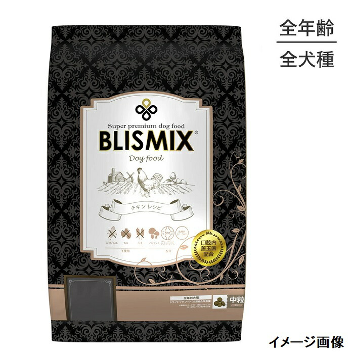 【正規品】ブリスミックス チキン  中粒 ６ｋｇ BLISMIX 口腔内善玉菌K12・アガリクス茸・乳酸菌EF2001・グルコサミン・コンドロイチン配合 ドッグフード ドライフード 全犬種 全年齢対応