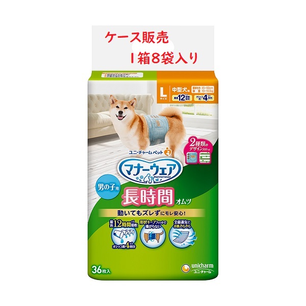 マナーウェア 30×10袋（計300枚）　※30×4.6.8.も出品しています。 マナーウェア 長時間オムツ SS 30枚｜ユニ・チャーム