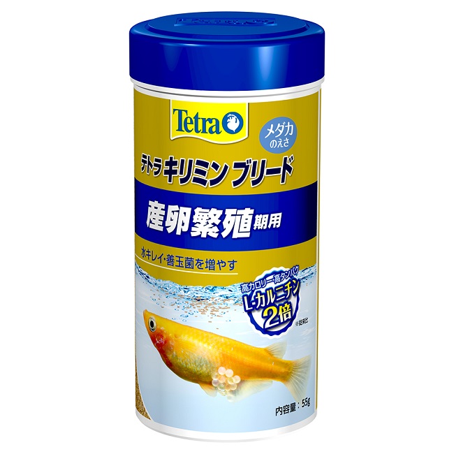 テトラ キリミン ブリード 55g 賞味期限2022年1月11日 高カロリー 高タンパク質 メダカ 繁殖 フード
