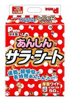 P.one あんしんサラ・シート 厚型 ワイド 50枚入 4個入り|ペットランド熊取