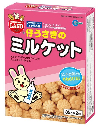 まるうさぎ まるうさぎ【鷲塚彫刻/高山市】 - THE GIFTS SHOP｜岐阜県産品をお届け
