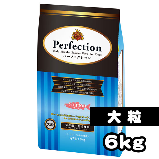 楽天市場】Perfection(パーフェクション) ポーク 6kg【大粒