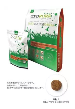 【おやつおまけ付】アーテミス 犬用 オソピュア グレインフリー ダック＆ガルバンゾー 1kg×2袋 ドッグフード ドライ