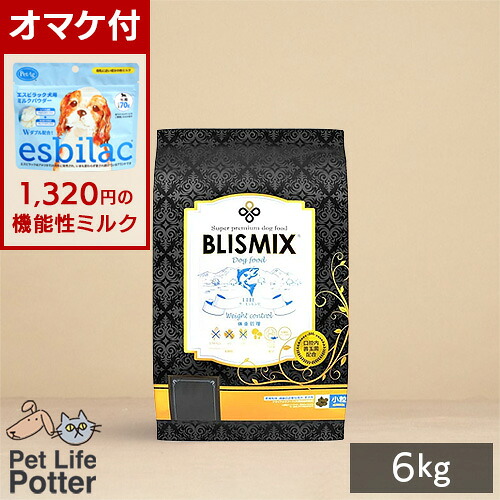 【1320円オマケ付】ブリスミックス 犬用 LITE ｳｪｲﾄｺﾝﾄﾛｰﾙ 【素粒子】 6kg