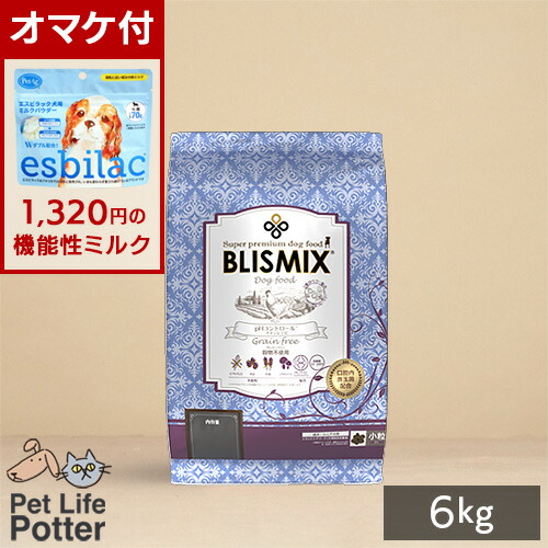 【1320円オマケ付】ブリスミックス ドッグフード pH取り締まる 素粒子 6kg
