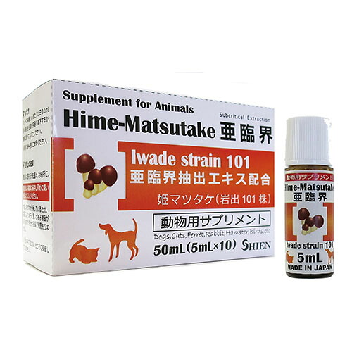 【売り上げ金の構成要素が防御すること犬へ】姫マツタケ亜臨界 50ml(5ml×10本)