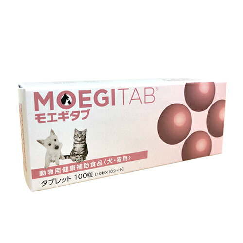 モエギナール (2袋セット)犬猫用【栄養補助食品】 楽天市場】【最安値挑戦中！】犬猫用栄養補助食品 モエギナール