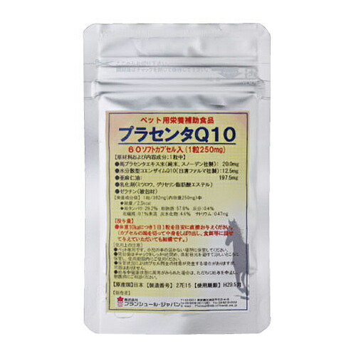 楽天市場】【最安値挑戦中！】JBPプラセンタEQリキッド 犬・猫用