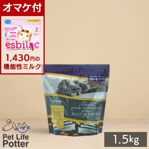 【楽天市場】フィッシュ4キャット イワシ 1.5kg キャットフード ドライフード：ペットライフポッター楽天市場店