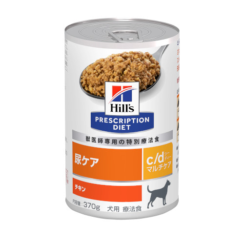 【賞味期限2027年6月末】ヒルズ（犬用）c/d マルチケア　ウエットフード 尿ケア　ドッグフード　療法食　チキン　1ケース(370g×12缶)