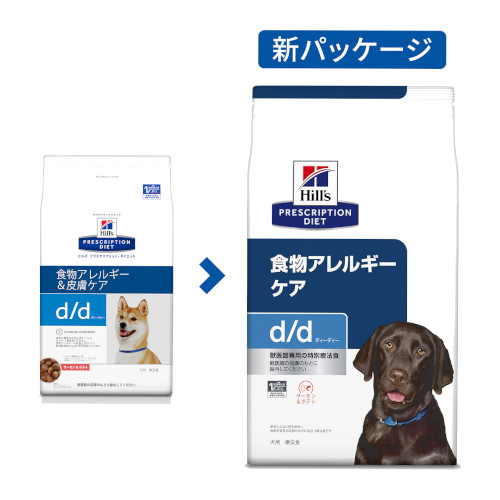 Hill's d/d 食物アレルギーケア ダック&ポテト7.5kg Hill's d/d 食物アレルギーケア ダック&ポテト7.5kg