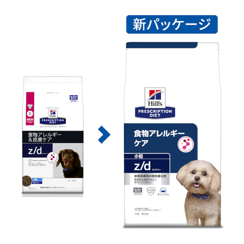 【アウトレット賞味期限2027年2月末】ヒルズ (犬用)　z/d　ドライフード小粒　食物アレルギーケア　7.5kg×1袋　ドッグフード　療法食