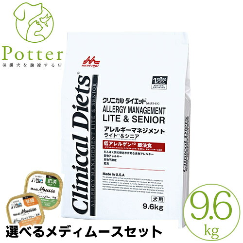 森乳サンワールド 犬用 クリニカルダイエット アレルギー反応管理すること ともし火＆年がしら 9.6kg 低アレルゲン 治療薬食【選べるメディムースとの仕掛ける商いもの】
