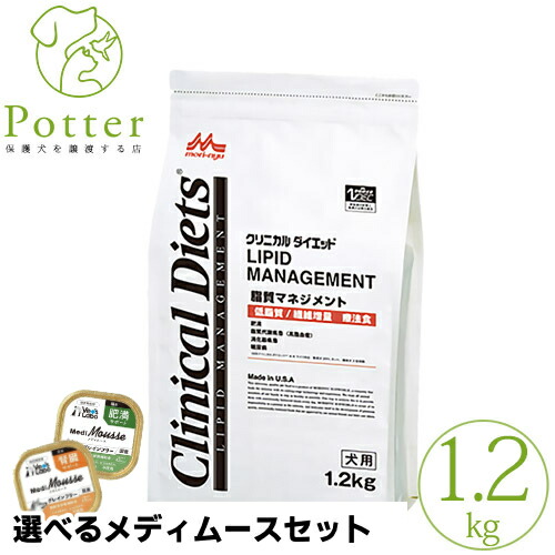 楽天市場】森乳サンワールド 犬用 クリニカルダイエット 脂質