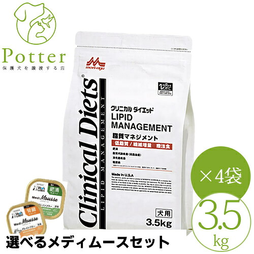 森乳サンワールド 犬用 クリニカルダイエット 脂質管理すること 3.5kg×4(1入れもの)治療薬食【選べるメディムースとの仕掛ける商いもの】