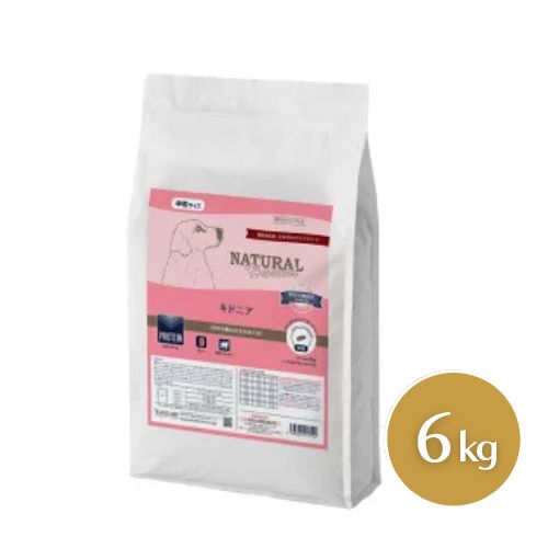 【売り上げ高の構成要素が防御すること犬へ】 ナチュラルハーベスト キドニア 6kg 腎の臓世話をする用 治療薬食 犬 腎の臓 犬用 腎の臓世話をする ドッグフード 素っ気ないボンネット  犬用ボンネット 犬 犬のえさ 犬のエサ  犬餌 犬のごはん 秘密捜査員ごはん 犬用田の実 決まり切った粒 中粒