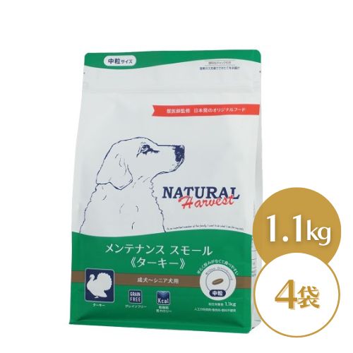 ナチュラルハーベスト キドニア 1kg(4袋セット) 楽天市場】ナチュラルハーベスト キドニア 腎臓ケア用食事療法食