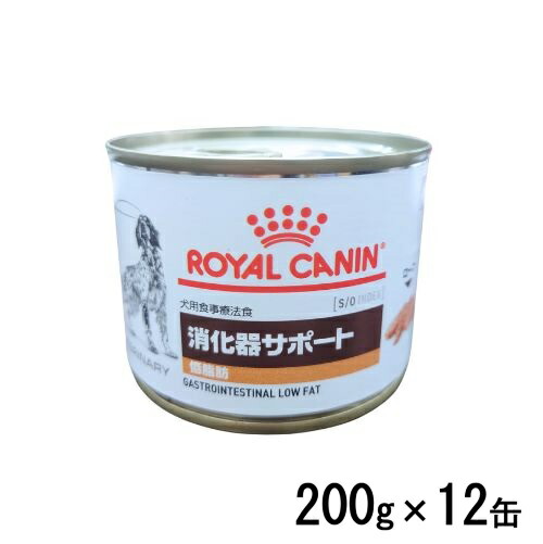 ロイヤルカナン 消化器サポート 犬用 12缶×5箱 | www.gulatilaw.com