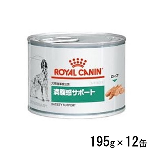 楽天市場 ロイヤルカナン犬用満腹感サポートウェット缶 195g 12缶 4 動物用療法食 Royalcanin p楽天市場店