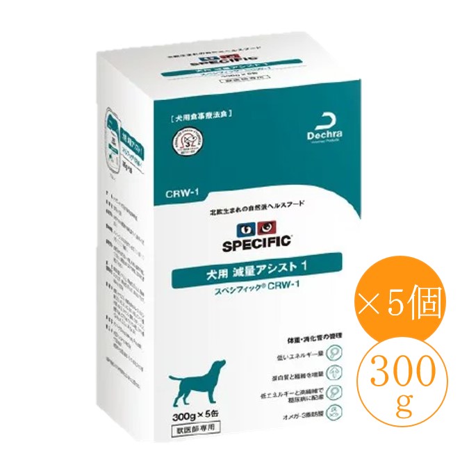 楽天市場 スペシフィック 犬用 Crw １ ウェットタイプ 300g 5個 ウェットフード療法食 ペットライフポッター楽天市場店