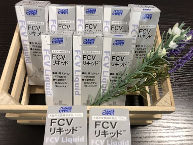 人気ブランド 楽天市場 １０本セット ミネルヴァ サイペット 犬猫用 Fcvリキッド 30ml 鉄 銅の補給に ペットライフポッター楽天市場店 海外最新 Lexusoman Com