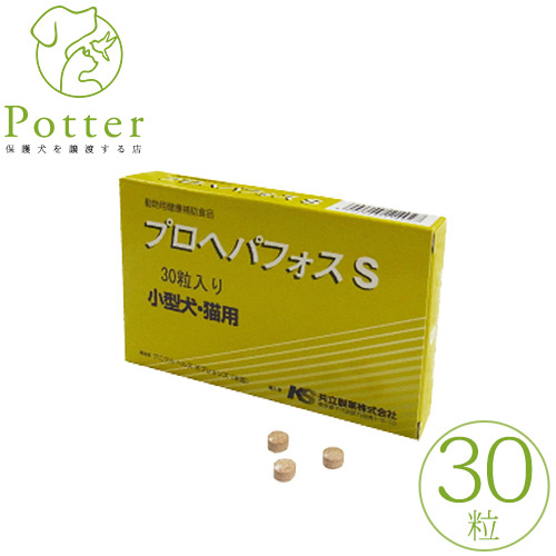 楽天市場】ヘルスレスベラGS( 300mg×30粒 ) 日本直販総本社
