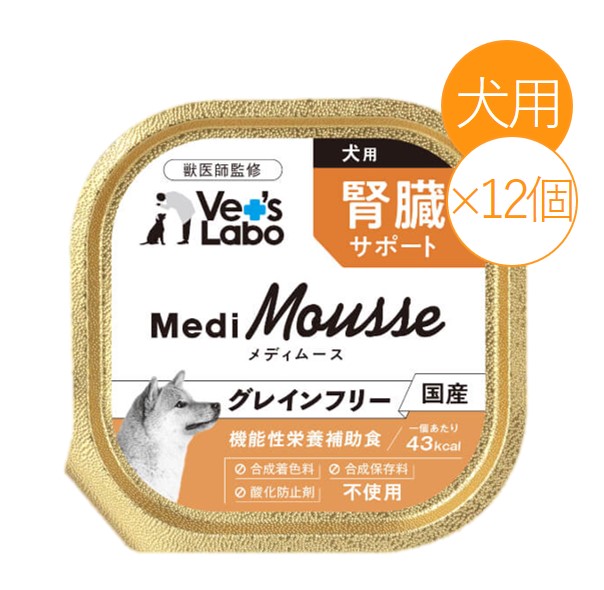 ベッツラボ獣医師監修メディムース犬用胃腸サポート95g×44グレインフリー国産 Amazon | メディムース 犬用 胃腸サポート 95g×24個 | VET'S