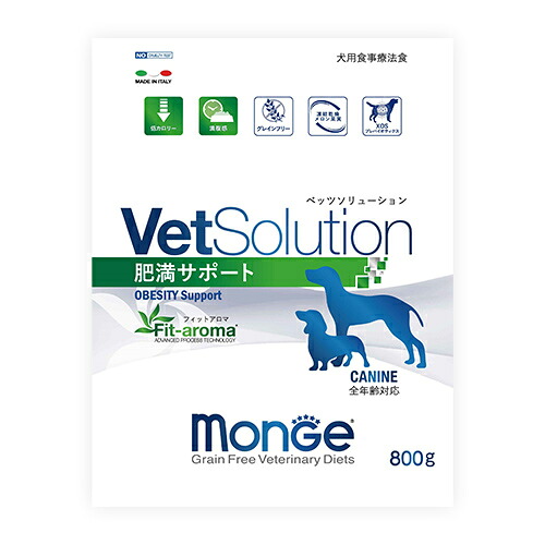 【売り上げ高の構成要素が防御すること犬へ】VetSolution 犬用 肉付きのよい受け支える 素っ気ないボンネット 治療薬食 グレインフリー モンジェ 3kg