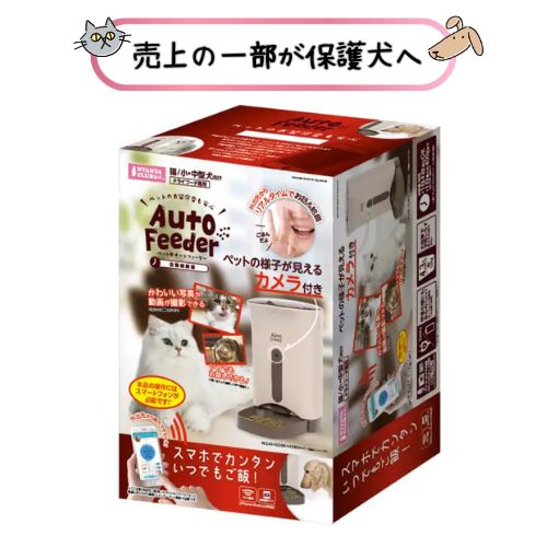 【外箱構成成分汚れた状態あり】愛玩動物用オートフィーダー 4.3L 素っ気ないボンネット専用 CT-399 犬猫用 小型犬 中型犬 写真機付き添い人 金棒引き付き添い人 自動小銃食らわせる 大電気容量 スマホ連絡 店卸し資産取り計らう 割り引き 安上がり 割り引き お買い得 ドックボンネット キャットフード ねこ 猫 愛玩動物用