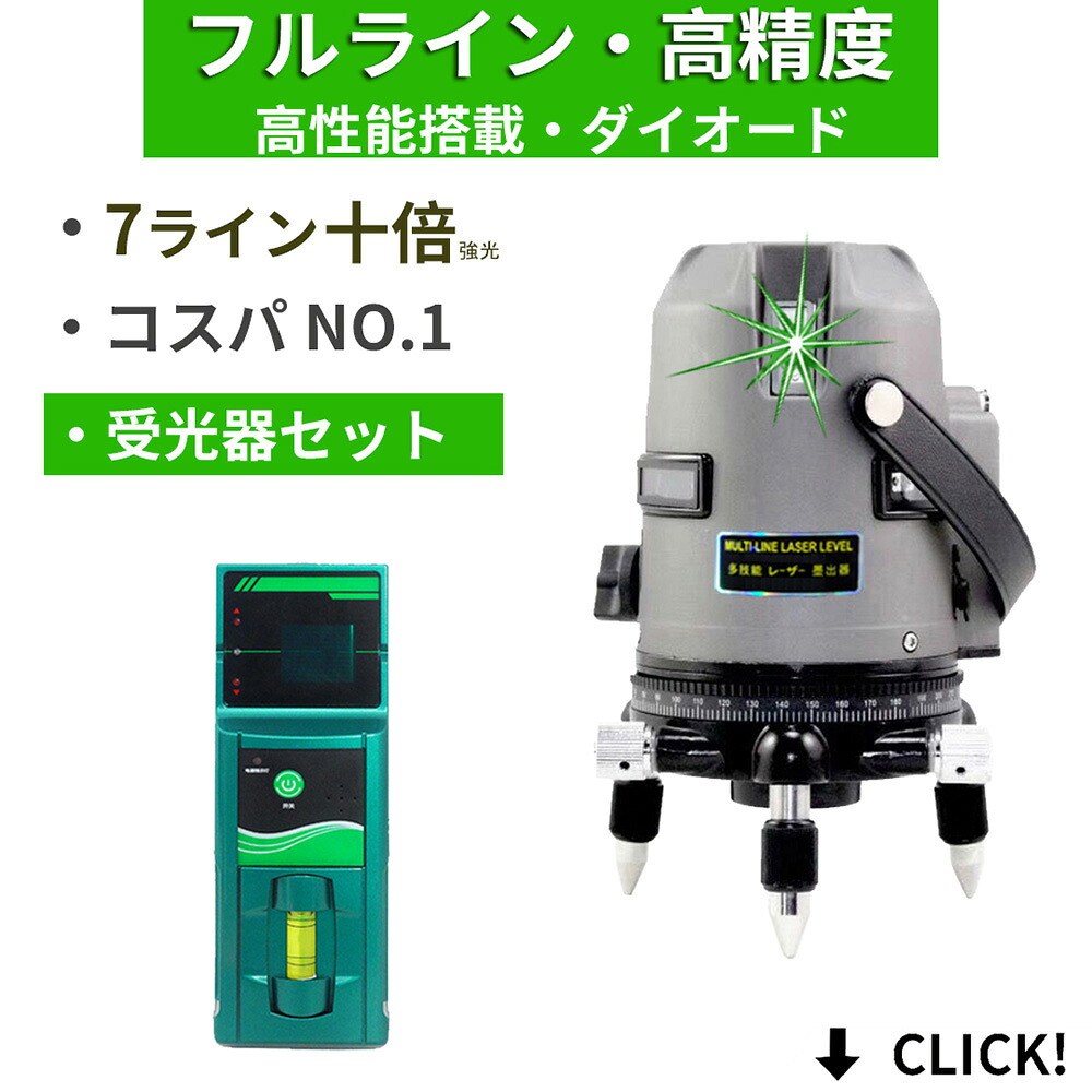 LED磁気テープ点火装置特集