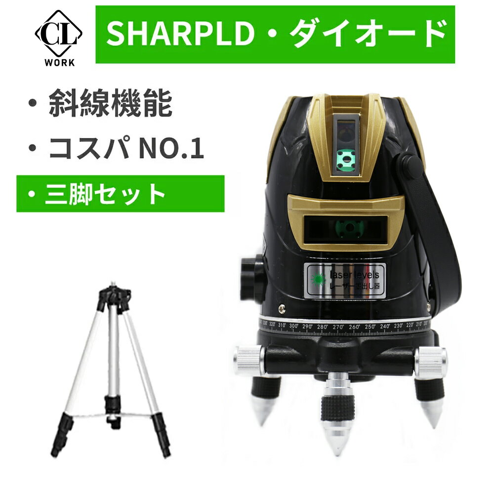 【定価以下‼️本日特別価格‼️】251ATDT-CSM28 size03 楽天市場】CL-WORK メーカー1年保証SK-568本体三脚セット10倍強光5