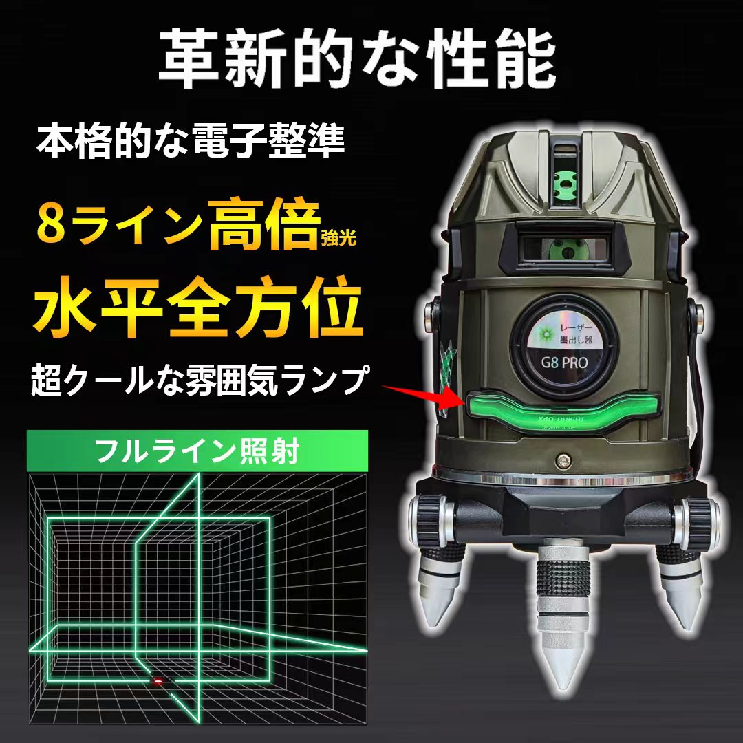 LED磁気テープ点火装置特集