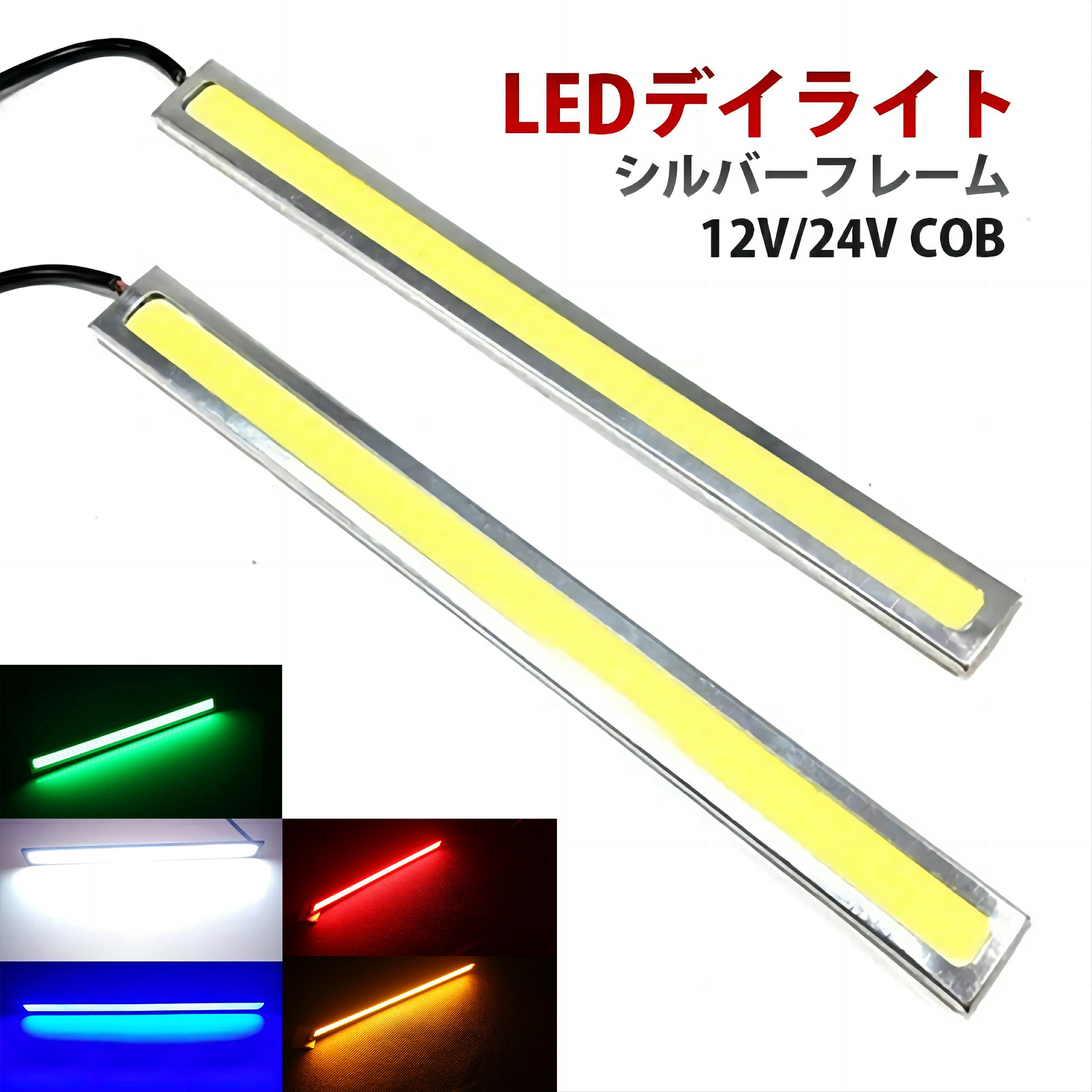 当時物　LEDネオン管　2セット　発光パターンあり 61vD2OjCozL._UF350,350_QL50_.jpg