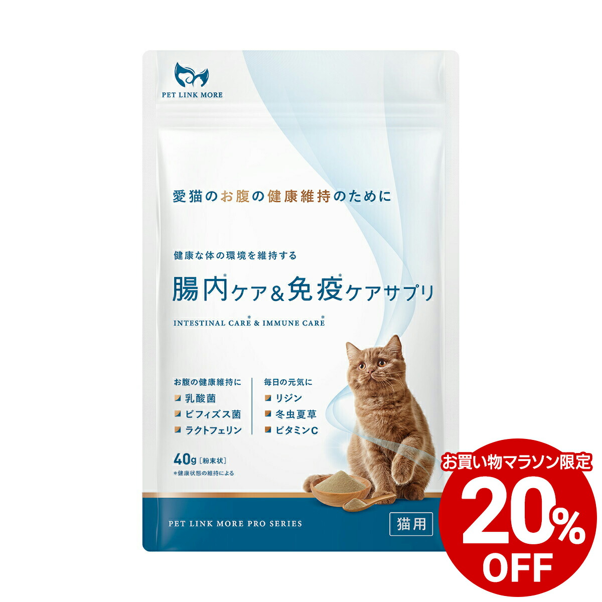 楽天市場】30カプセル入りSIVOMIXX サイボミックス ○猫・子犬用(犬猫