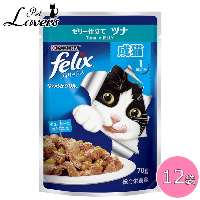 モンプチ 缶 成猫用 あらほぐし仕立て ツナのグリル トマト入り 85g×24缶入り (ケース販売) キャットフード xGGZwzWjnp,  ペット用品、生き物 - urbanoeng.com.br