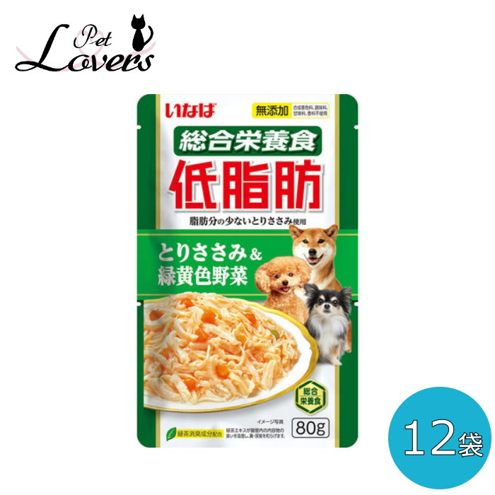 楽天市場】ドッグフード いなば 低脂肪 とりささみ緑黄色野菜 [80g×48袋] 成犬用 総合栄養食 ウェット パウチ ゼリータイプ いぬ ごはん  ※賞味期限:2023年2月以降 : ペットラヴァーズ 楽天市場店