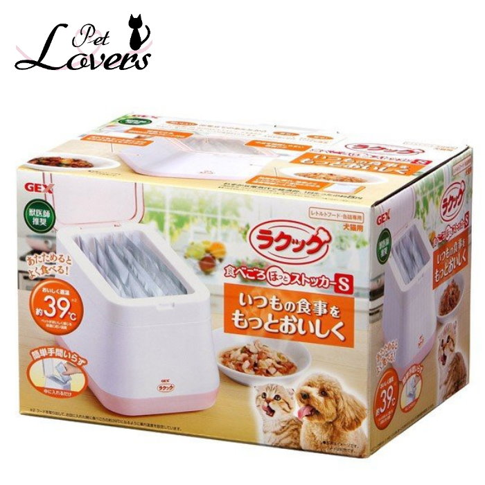 ワンピなど最旬ア！ GEX ジェックス ラクック 食べごろほっとストッカーS 犬猫用 レトルトフード 缶詰専用 獣医師推奨 食欲アップ  whitesforracialequity.org