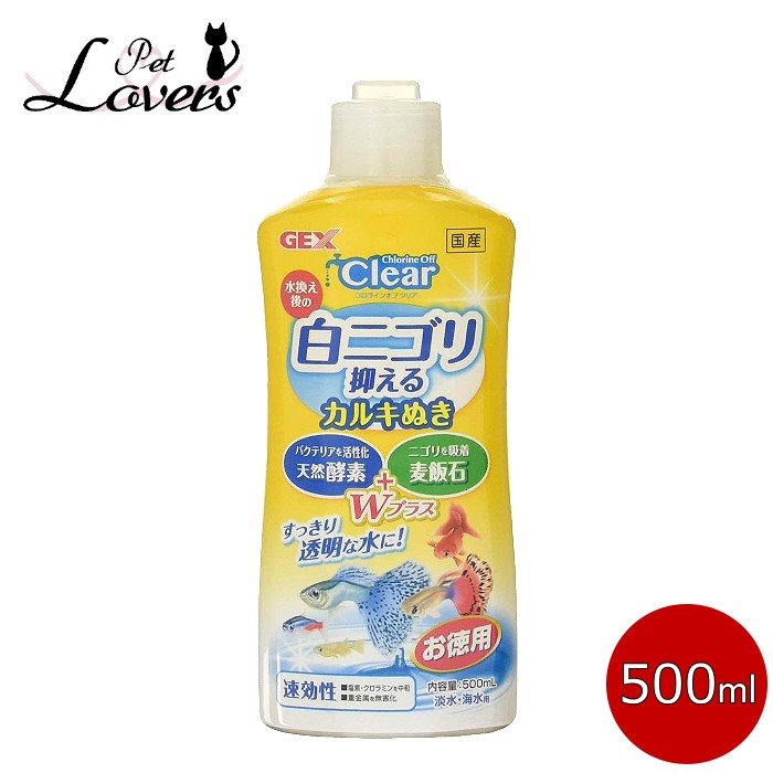 100％安い ニチドウ 日本動物薬品 水質浄化菌 たね水 500ml×12本 まとめ買い ろ過 濃縮 熱帯魚 アクアリウム 送料無料 fucoa.cl