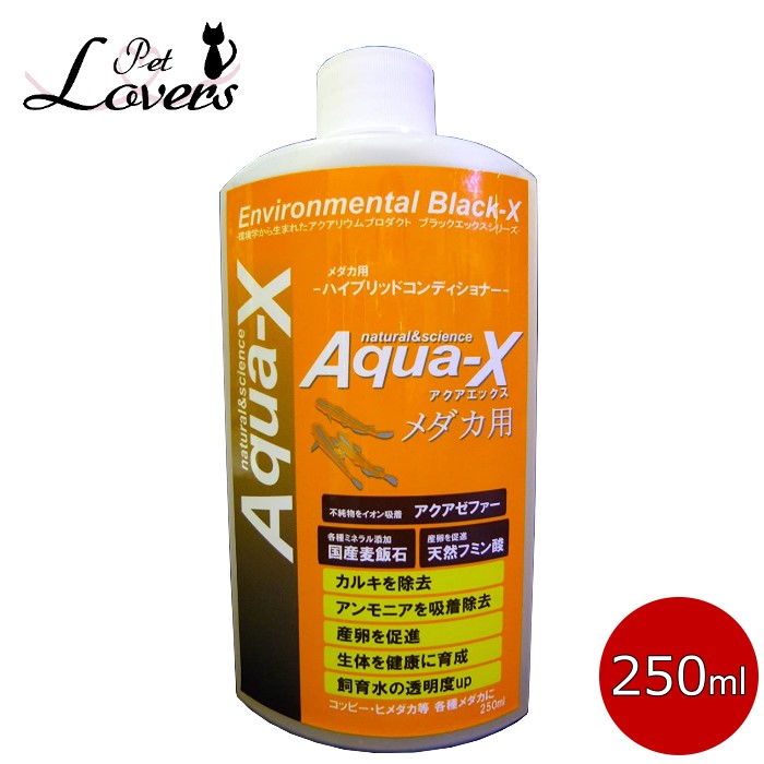 100％安い ニチドウ 日本動物薬品 水質浄化菌 たね水 500ml×12本 まとめ買い ろ過 濃縮 熱帯魚 アクアリウム 送料無料 fucoa.cl