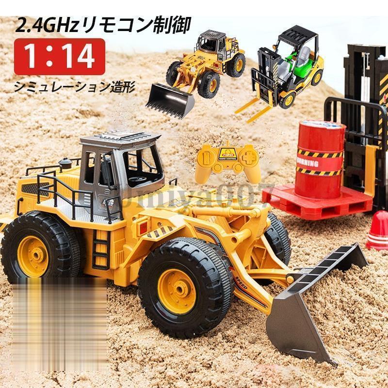 ラジコンカー 車輪車載専用車 働く車 かっこいい ちびっ子 知育手あそび ミニカー 組み上げる鉄道車両 小型 工事 組み上げる 8歳9歳10歳 差し上げ物 成年者 おすすめ父の日