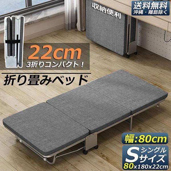 おりたたみ臥榻 シングル パウダーコンパクト S 軽さ 三折り 飾り気の無い臥榻 室内 折り畳み 臥榻 精神的な統合飾り気の無い キャスター 介護臥榻 差し上げ物 小