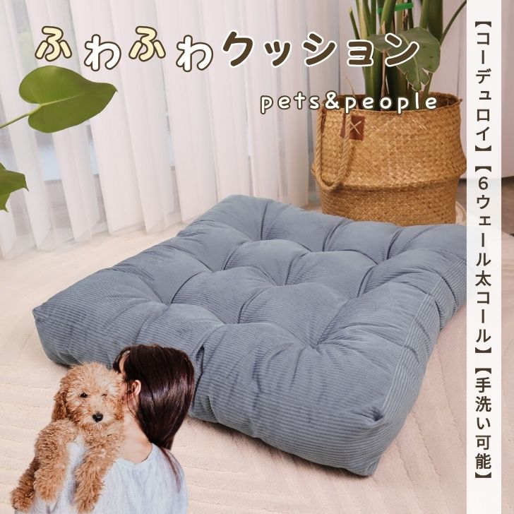 楽天市場】SIESTA シエスタDX4 Mサイズ用秋冬カバー ソファクッション4